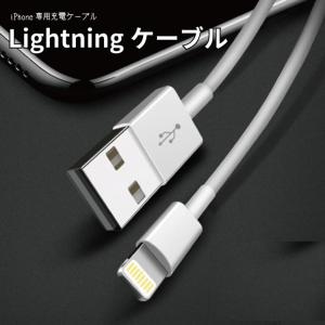 iPhoneケーブル iOS スマフォ アイフォ...の商品画像