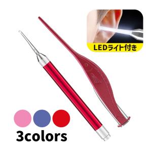 耳かき 耳掃除 ライト 光る耳かき ピンセット 耳垢 ライト付き