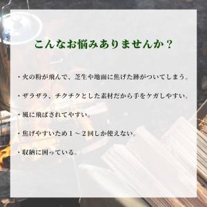 焚き火シート キャンプ用品 焚き火 おしゃれ ...の詳細画像1