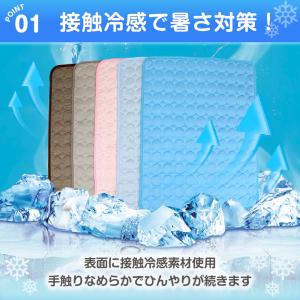 ペットベッド ペットマット 洗える ひんやり ...の詳細画像2