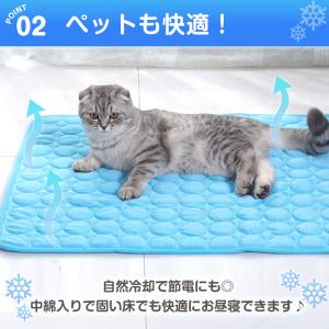ペットベッド ペットマット 洗える ひんやり ...の詳細画像3