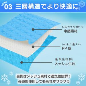 ペットベッド ペットマット 洗える ひんやり ...の詳細画像4