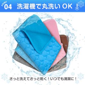 ペットベッド ペットマット 洗える ひんやり ...の詳細画像5