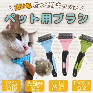 犬 猫 ペット ブラシ 犬ブラシ 猫ブラシ ペットブラシ