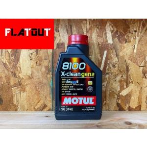 MOTUL 8100 X-clean 5W-40の価格比較 - みんカラ