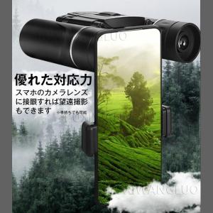 「翌日発送 タイムセール」MOGE 双眼鏡 高...の詳細画像4