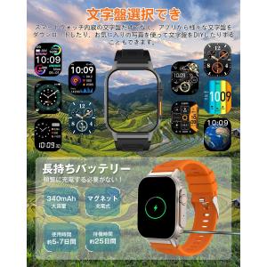 「2023最新 血糖値測定」スマートウォッチ ...の詳細画像5
