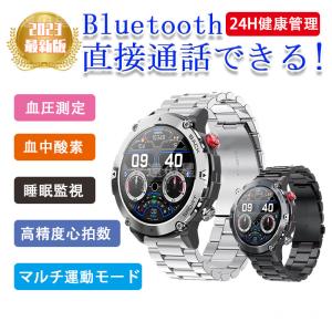スポーツウォッチ 日本製センサー Bluetooth通話 健康管理 1.32インチ大画面 心拍数 血圧 血中酸素 歩数 運動 睡眠検測 着信通知 音楽制御 敬老の日 2023最新