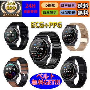 「非侵襲的血糖値測定」スマートウォッチ 日本製センサー 体温 高精度心拍数 心電図ECG＋PPG 血圧 呼吸率 血中酸素 防水 LINE 誕生日 母の日 プレゼント
