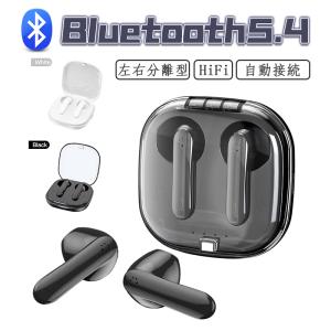 ワイヤレスイヤホン ワイヤレス イヤホン Bluetooth5.4 スポーツイヤホン ブルートゥース Hi-fi 超軽量 耳掛け式 省工ネ iPhone Android対応 自動接続 両耳 防水