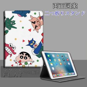 22年11月 Ipad ケース アニメのおすすめ人気ランキング Yahoo ショッピング