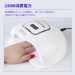 ネイルライト LED ジェルネイル UV&am...の詳細画像1