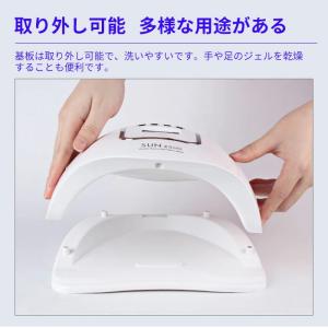 ネイルライト LED ジェルネイル UV&am...の詳細画像3