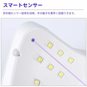 ネイルライト LED ジェルネイル UV&am...の詳細画像4