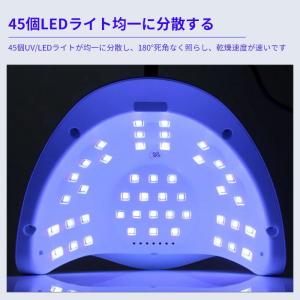ネイルライト LED ジェルネイル UV&am...の詳細画像5