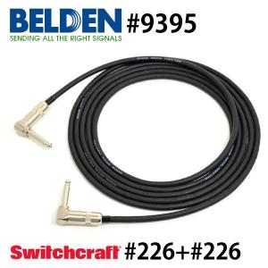 【とんぬら】BELDEN 9395 BELDEN（ベルデン） 9395 ギターシールド LL SWITCHCRAFT (5m