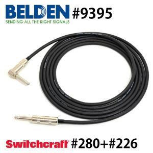 BELDEN ベルデン 9395 ギターシールド LS SWITCHCRAFT (5m)