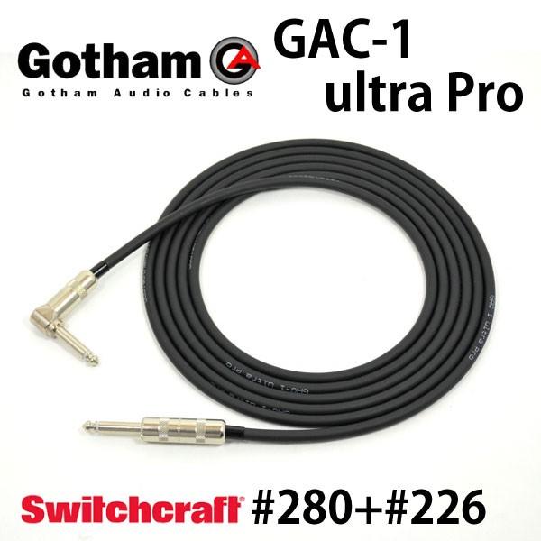 Gotham ゴッサム GAC-1 ultra Pro（黒）ギターシールド SWITCHCRAFT ...