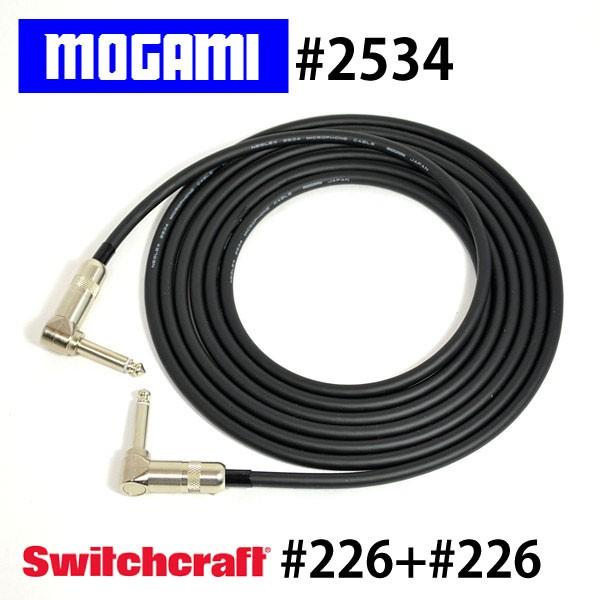 MOGAMI 2534 ギターシールド SWITCHCRAFT LL (1m)