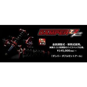 BLITZ DAMPER ダンパー ZZ-R MR2 SW20 : フラットウェルレーシング