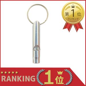 ホイッスル 笛  強音 大音量 防災 救助笛 防犯 アウトドア