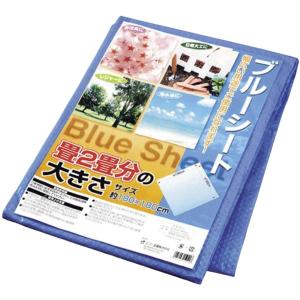 ブルーシート 180×180cm  ハトメ付 ピクニック 遠足 バーベキュー キャンプ  アウトドア 撥水 釣り お花見 レジャー 海水浴