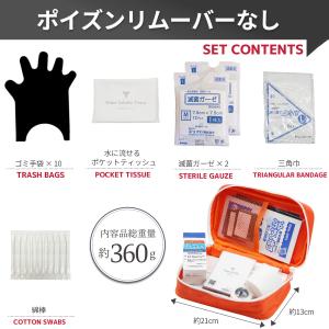 救急バッグ 労働安全衛生規則対応 日本製 品質...の詳細画像2