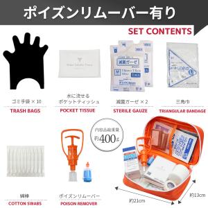 救急バッグ 労働安全衛生規則対応 日本製 品質...の詳細画像3
