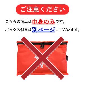 救急セット中身のみ 【労働安全衛生規則対応】1...の詳細画像1