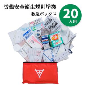 ホメオパシージャパンレメディー 新36キッズキット (20)ラカシス