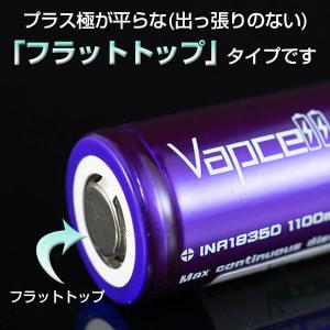 ケース付き VAPCELL INR18350 ...の詳細画像3