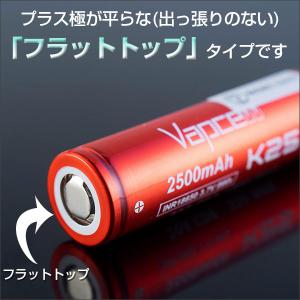 ケース付き VAPCELL INR 18650...の詳細画像3