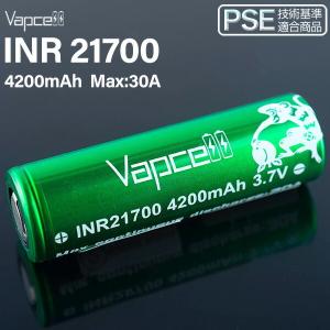 VAPCELL INR 21700バッテリー 4200mah 30A 電子タバコ vape バッテリー バップセル 21700 バッテリー リチウムイオン 電池 バッテリー