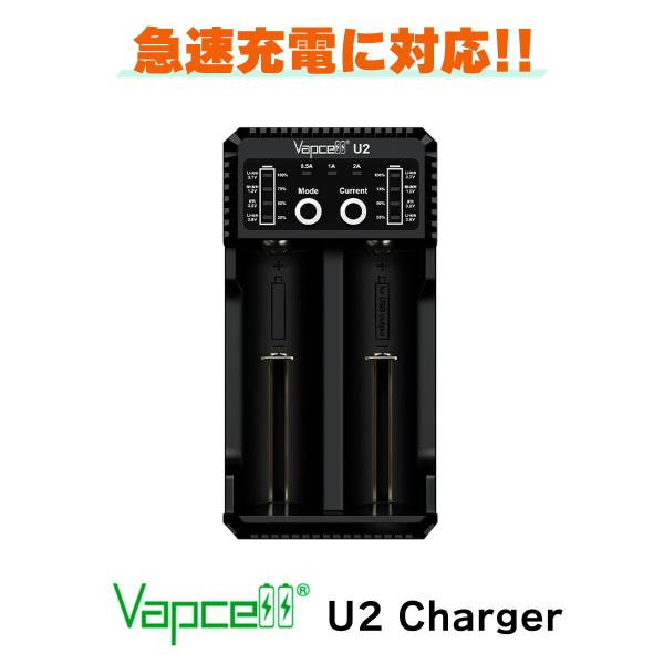 VAPCELL U2 Charger 充電器 電子タバコ vape 充電器 リチウムイオン バッテリ...