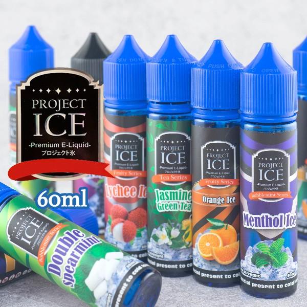 PROJECT ICE リキッド 60ml プロジェクトアイス 電子タバコ vape リキッド メン...