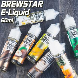 BREWSTAR リキッド 60ml ブリュースター vape リキッド タバコ系