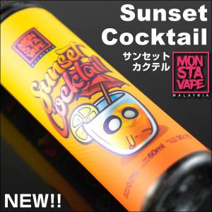 MONSTA VAPE NEW シリーズ 60...の詳細画像3