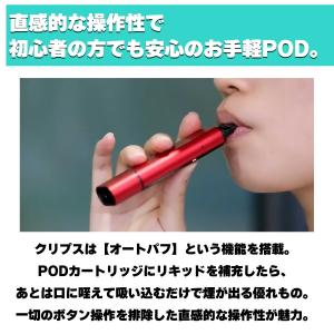 国産リキッド付き INNOKIN イノキン K...の詳細画像4