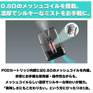 国産リキッド付き INNOKIN イノキン K...の詳細画像5