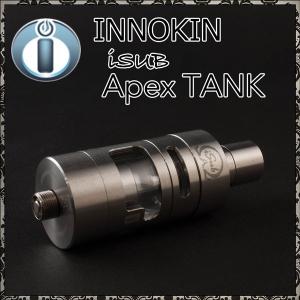 電子タバコ VAPE サブオーム対応 INNOKIN 社製 アトマイザー iSUB Apex TANK