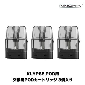 INNOKIN イノキン Klypse POD クリプス ポッド 専用 交換用カートリッジ