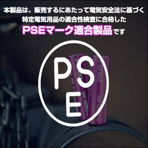 2本セット efest イーフェスト IMR ...の詳細画像1