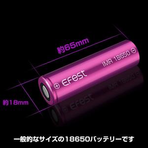 2本セット efest イーフェスト IMR ...の詳細画像2