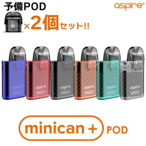 予備POD+リキッド付き Aspire Minican+ POD アスパイア ミニカン+ ポッド Minican Plus ミニカン プラス 電子タバコ vape pod型  メール便無料｜flavor-kitchen