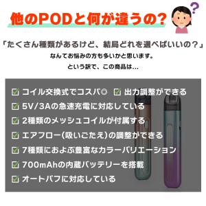 リキッド付き Aspire Flexus Q ...の詳細画像2