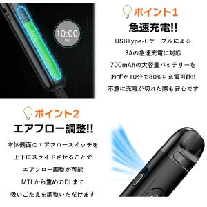 リキッド付き Aspire Flexus Q ...の詳細画像3