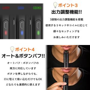 リキッド付き Aspire Flexus Q ...の詳細画像4