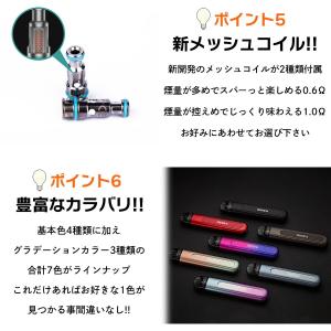 リキッド付き Aspire Flexus Q ...の詳細画像5