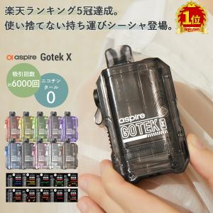 シーシャ 持ち運び 電子タバコ 使い捨て Asp...の商品画像