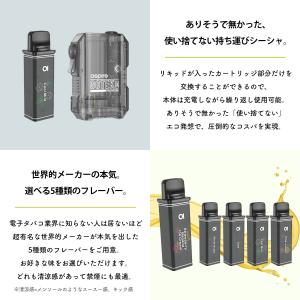 シーシャ 持ち運び 電子タバコ 使い捨て As...の詳細画像1